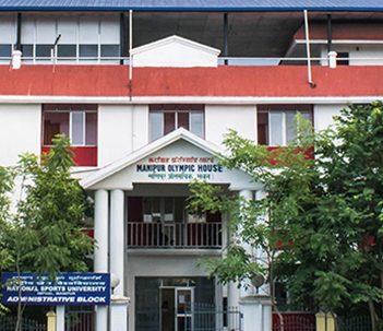 National Sports University campus building