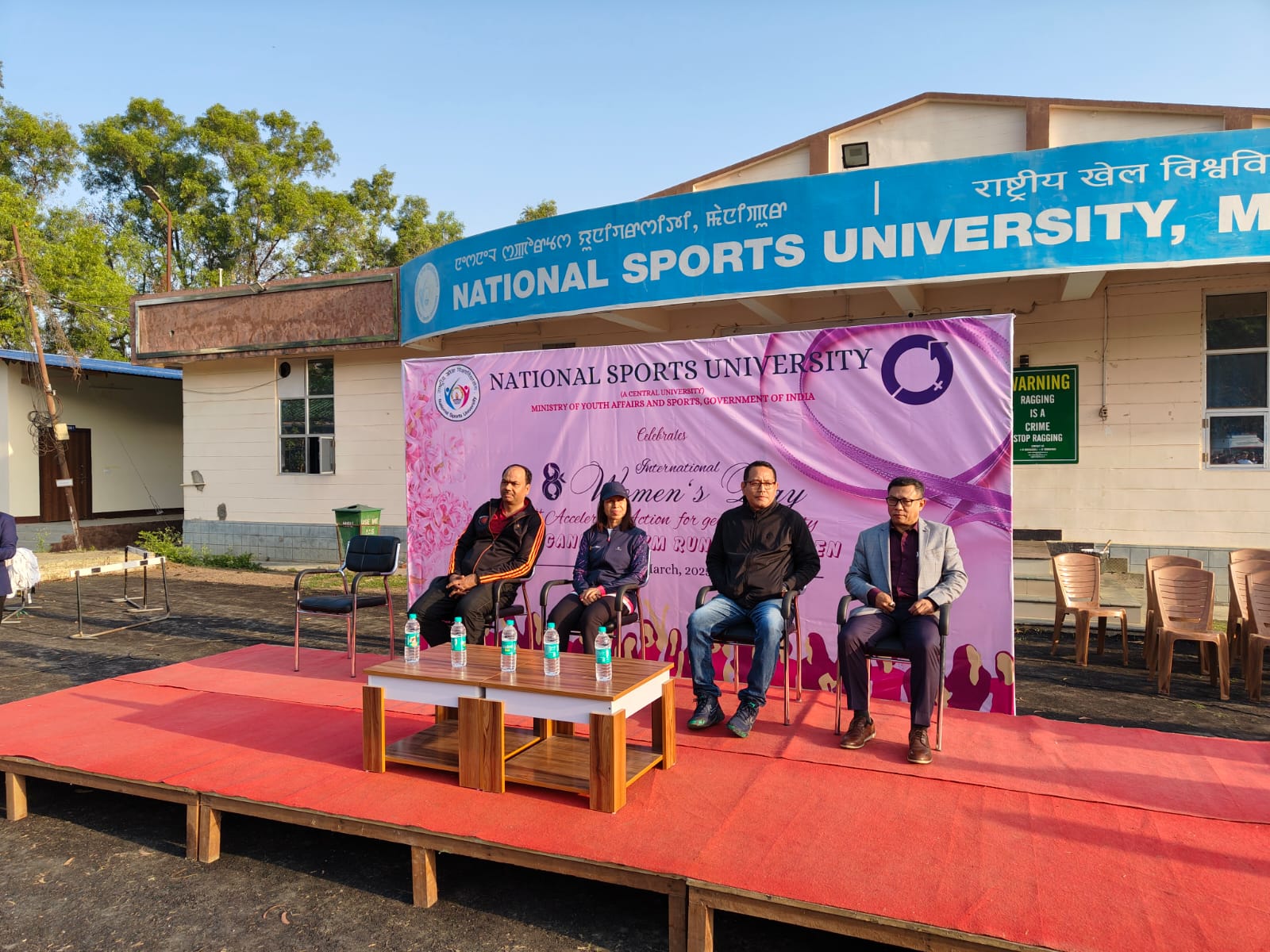 National Sports University